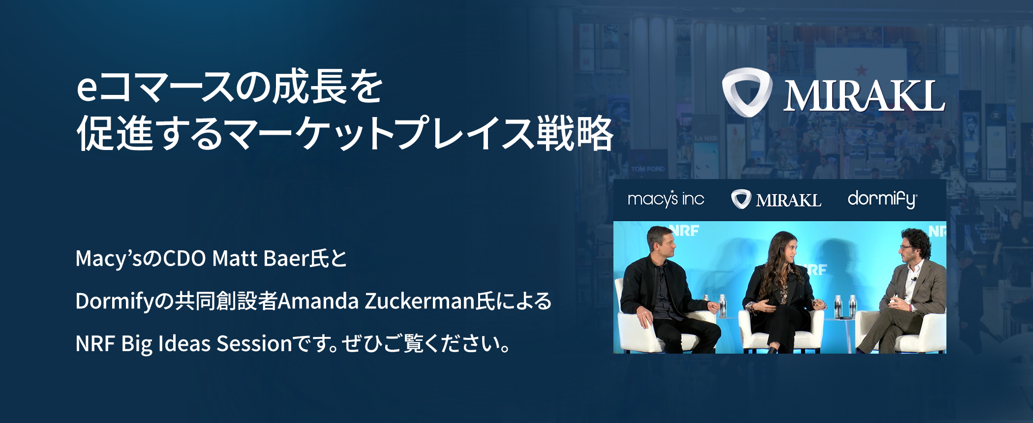 B2B Q4 Symposium Email header-st-edit